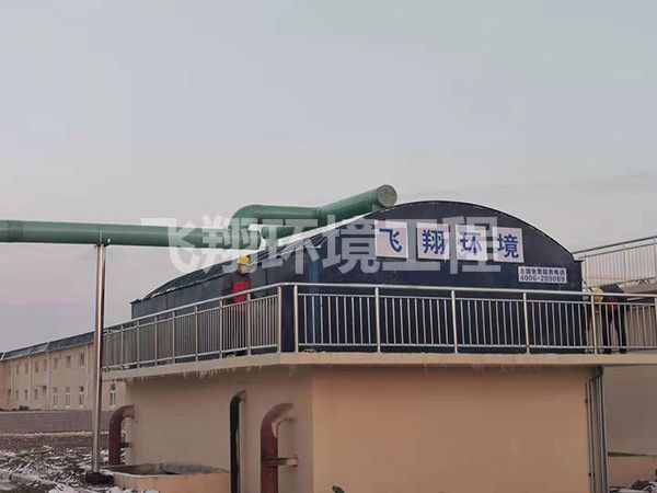 廢氣治理